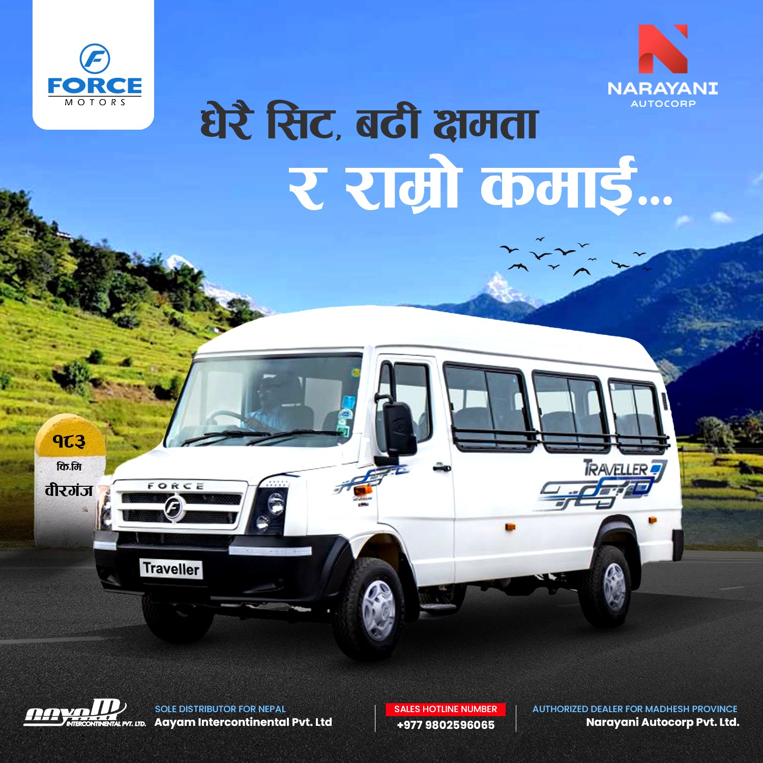 450480955_122113372082362900_3376236020365407993_n (1)